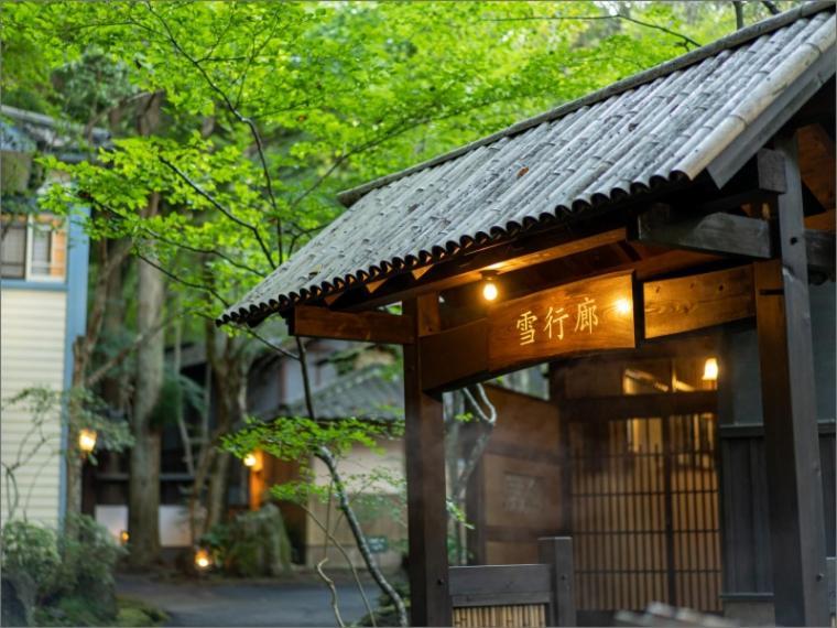 Hotel Oyado Nihon no Ashitaba Yufu Exterior foto