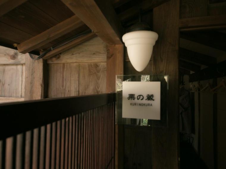 Hotel Oyado Nihon no Ashitaba Yufu Habitación foto